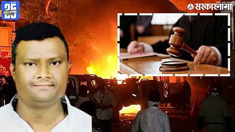 Faheem bail plea