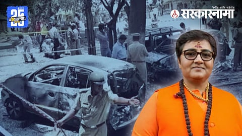 Sadhwi Pradnyasingh