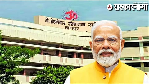 Narendra Modi 