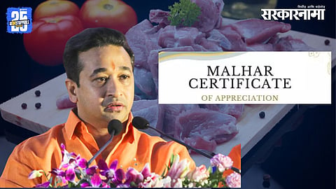 Nitesh Rane Malhar certification