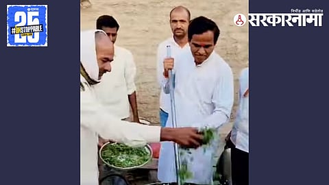 Raosaheb Danve Making Food News