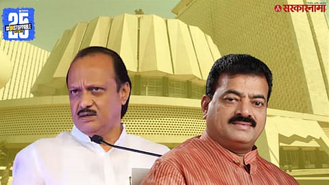 Bhaskar Jadhav Ajit pawar
