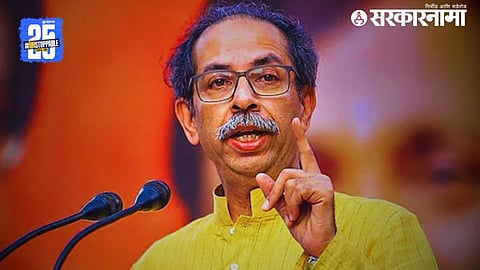 Uddhav Thackeray