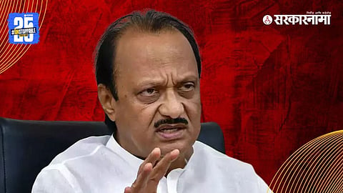 Aijt pawar