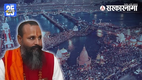 Mahant Rajendradas