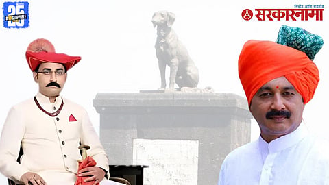Bhushansinghraje Holkar And Sambhaji Raje