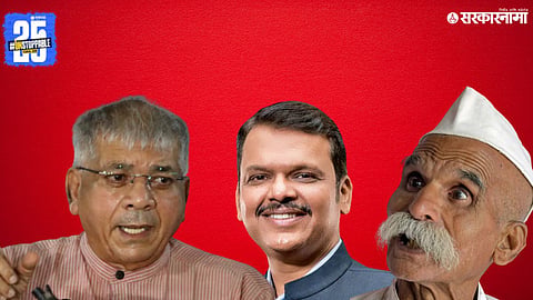 Prakash Ambedkar Devendra Fadnavis Sambhaji bhide