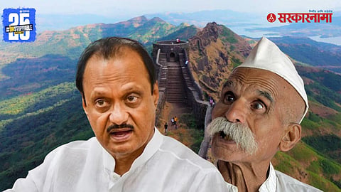 Ajit Pawar  Sambhaji Bhide