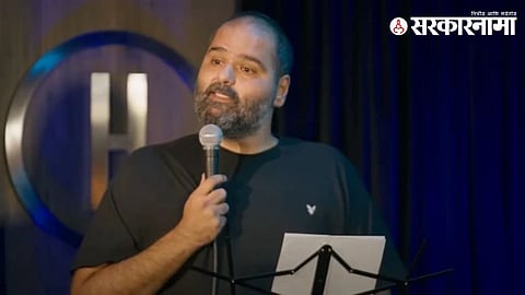 Kunal Kamra