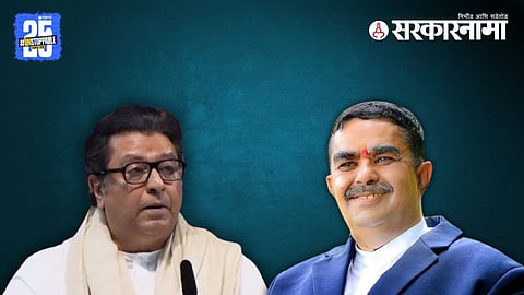 Raj Thackeray & Dinkar Patil