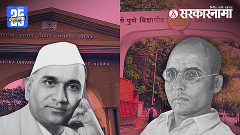 Bhausaheb Hiray & Swatantraveer Savarkar