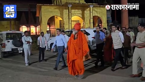  Nashik Kumbh Mela 2027