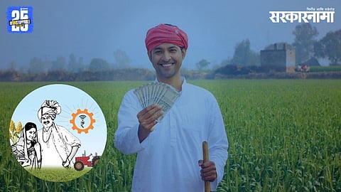 PM-KISAN Nidhi