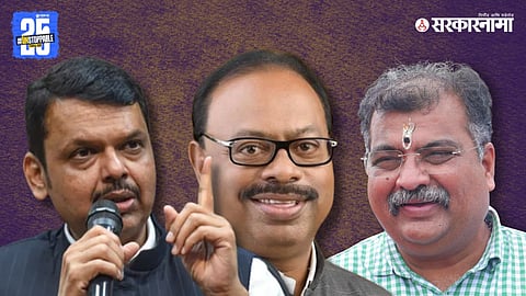 Devendra fadnavis, chandrashekhar bawankule, ravindra chavan 