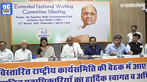 Sharad Pawar supriya sule