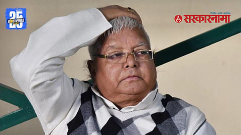  Lalu Prasad Yadav