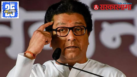 MNS Raj Thackeray News