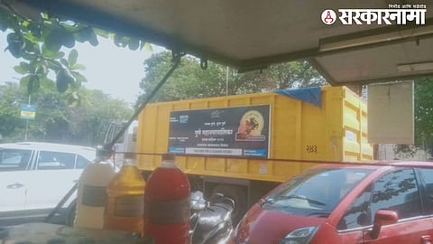 Pune Municipal Corporation : पुणे महापालिकेकडून छत्रपती शिवरायांचा अवमान  -  काँग्रेसचा आरोप! ; 12 तासांचा 
दिला अल्टिमेटम, नेमकं काय आहे प्रकार ?