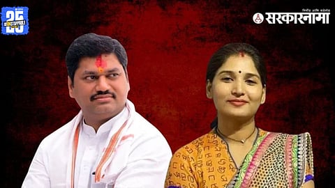 Dhananjay Munde Karuna Sharma