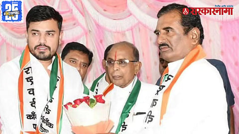 Nanded NCP News