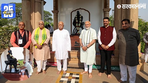 PM Modi Visit RSS Headquarters