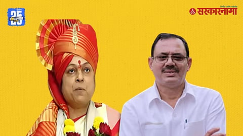 Kalpana Chumbhale & Devidas Pingle