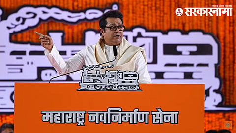 Raj Thackeray