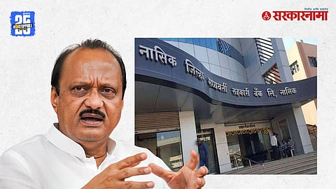 Ajit Pawar