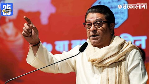 Raj Thackeray