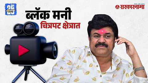 Walmik Karad