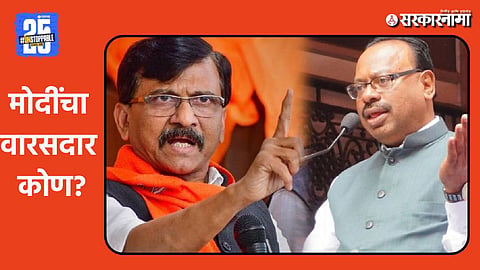 Chandrashekhar Bawankule Attacks ON Sanjay Raut