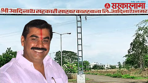Jaywantrao Jagtap