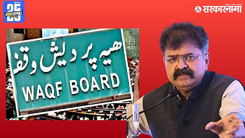 Jitendra Awhad On Waqf Board .jpg