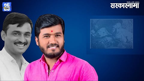 Santosh Deshmukh, Sudarshan Ghule