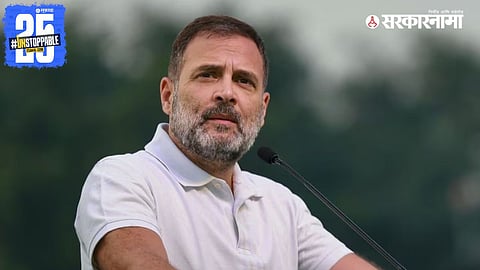 Rahul Gandhi