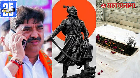 MLA Sanjay Kenekar On Aurangzeb Tomb News
