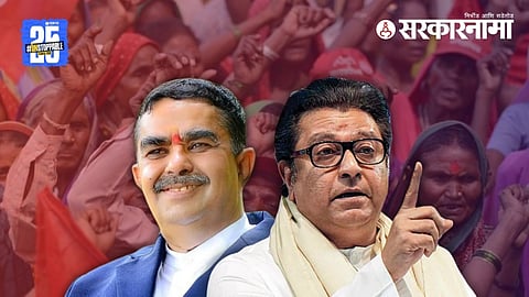 Dinkar Patil & Raj Thackeray