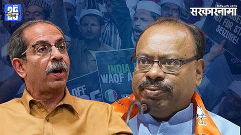 Uddhav thackeray, Chandrashekhar Bawankule
