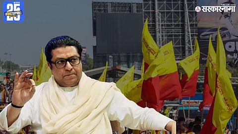 Raj Thackeray - karnataka-rakshasa-vedike .jpg