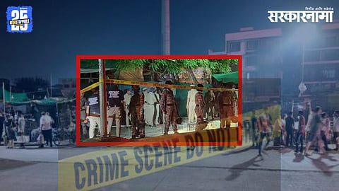 Nagpur Shooting News