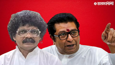 Raj Thackeray gunaratna sadavarte