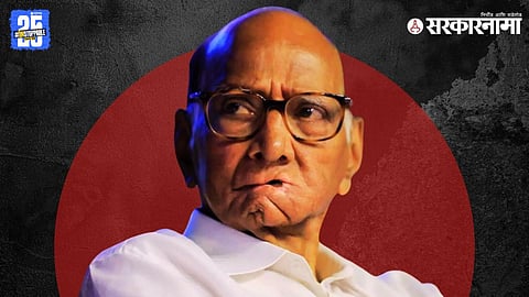 Sharad Pawar