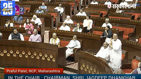 Praful Patel in Rajya sabha