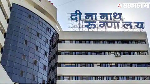 Deenanath Hospital