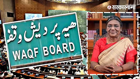 President Murmu approves Waqf Board Amendment Bill