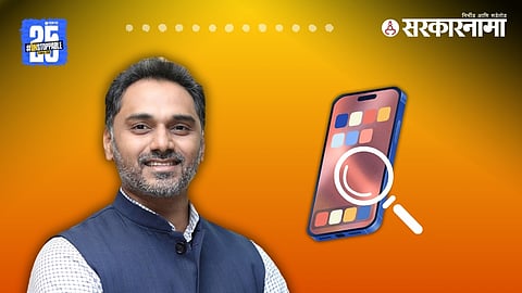 Yogesh Kadam 3