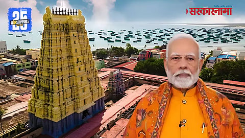 PM Modi to Worship at Ramanathaswamy Temple Today