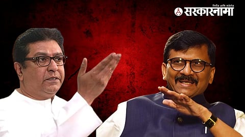 Raj-Thackarey-and-Sanjay-Raut.png