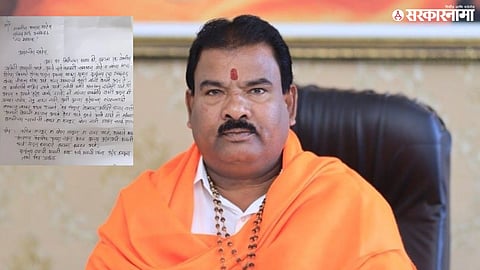 Sanjay Gaikwad