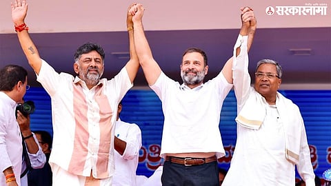 Siddaramaiah Rahul Gandhi DK Shivakumar 